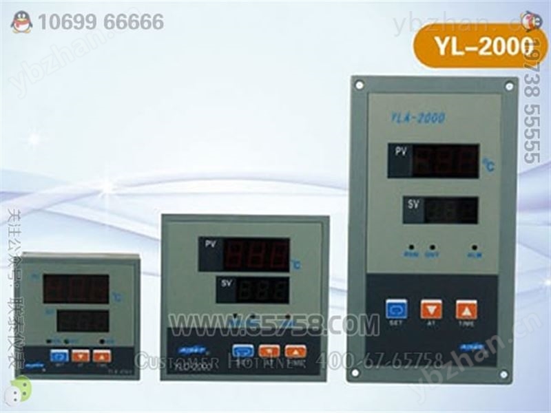 YL-2000系列智能数字显示温度控制器 实验仪器智能温控器
