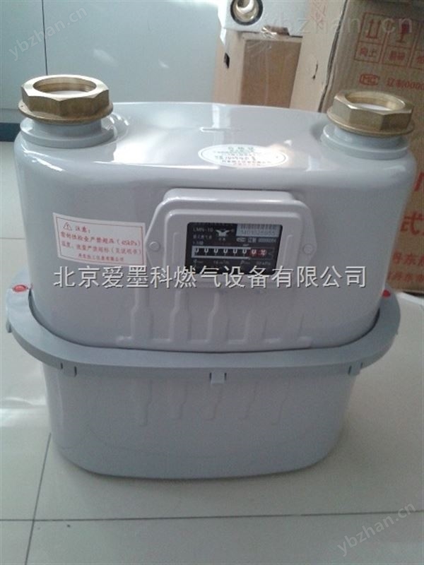 供应LMN-10/LMN-16膜式燃气表丹东品牌 铝壳膜式燃气表