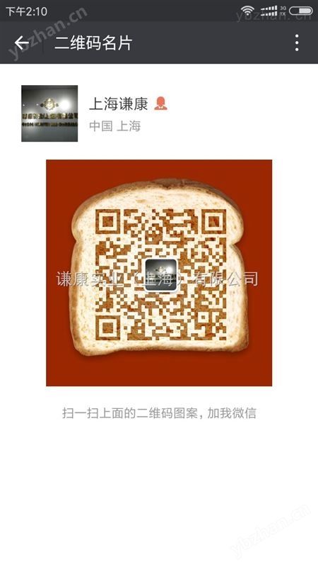 ADCON网关-网关网桥 ADCON液位传感器