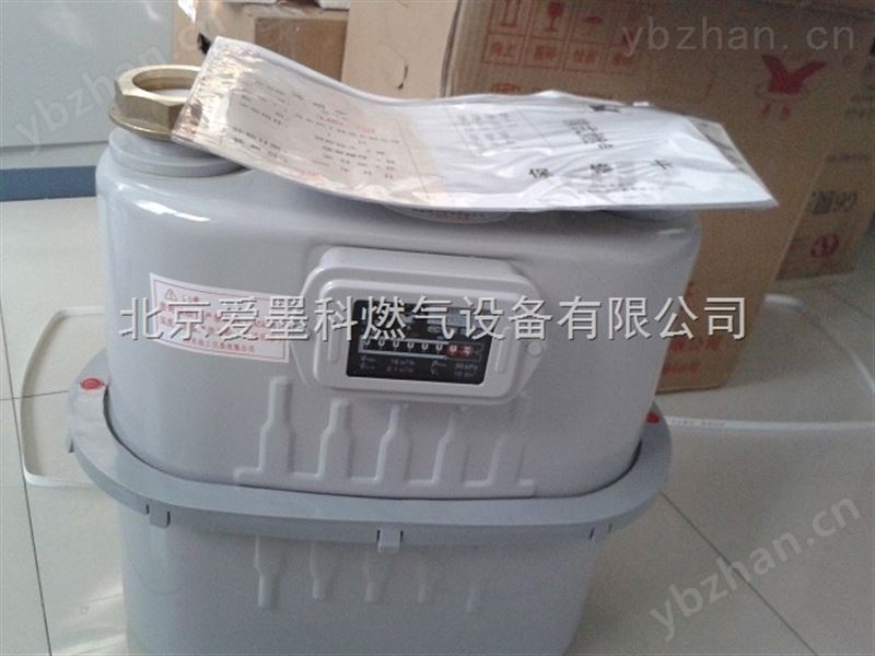 北京市燃气表LMN-25/LMN-40膜式燃气表 膜式燃气表