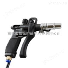 JH2002A专业厂家生产景豪牌JH2002A塑胶离子风枪