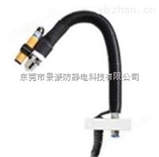 JH3004AF专业厂家生产景豪牌JH3004AF感应式离子风咀-离子风枪