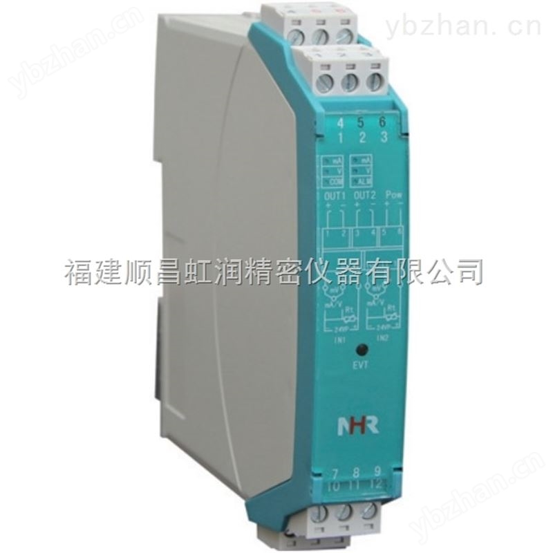 NHR系列智能信号隔离器 变流器
