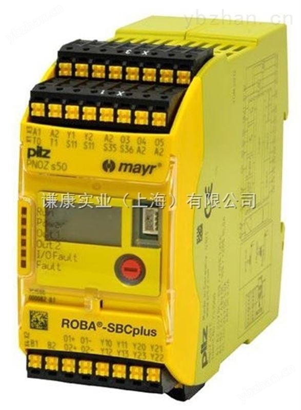 MAYR-MAYR弹性联轴器-运动机械部件 球笼万向联轴器厂家