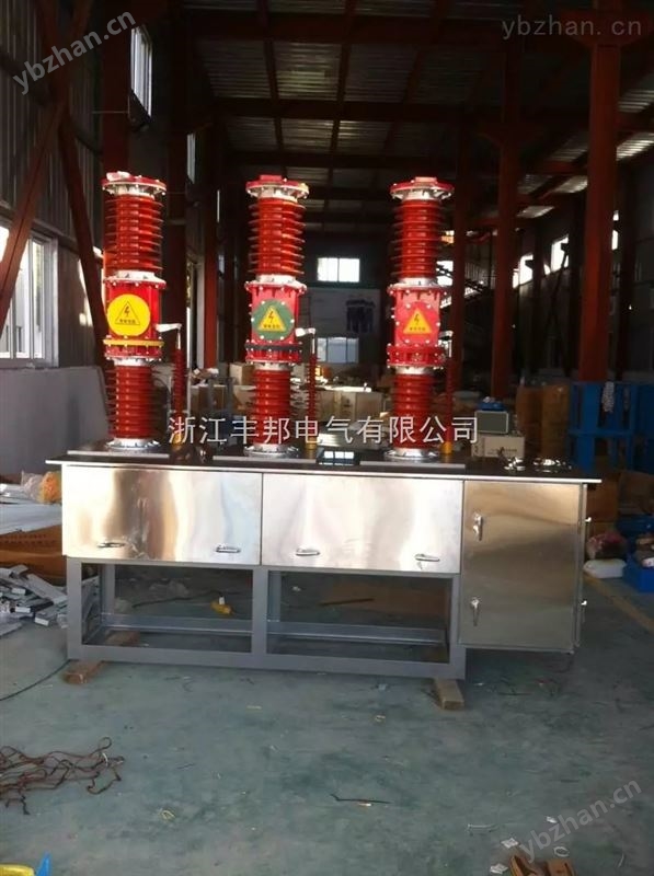 厂家专业生产ZW7-40.5型系列户外高压真空断路器-高压断路器 高压断路器