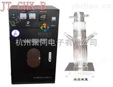 武汉大容量光化学反应装置JT-GHX-B物体光催化反应-光化学反应釜