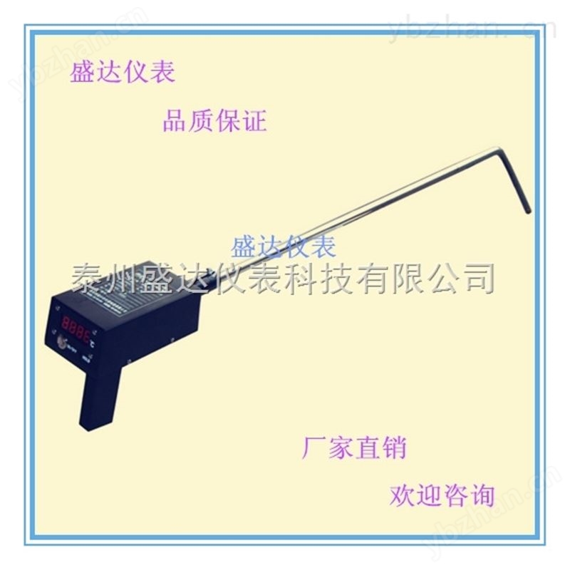 金属冶炼厂手持式钢水测温仪测温枪-高温温度计