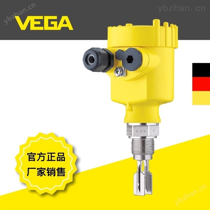 德国威格VEGASWING限位开关音叉开关
