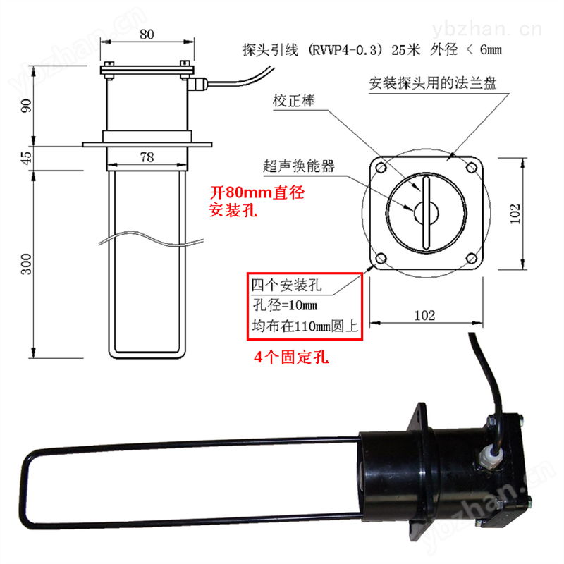超声波明渠流量计九波流量计
