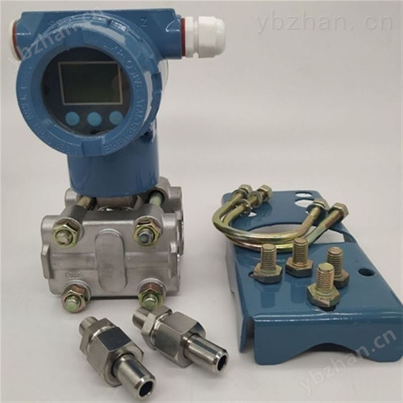 双法兰差压变送器