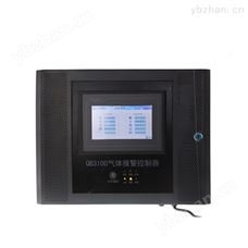QB3000N厂家供应智能型二氧化硫气体检测仪