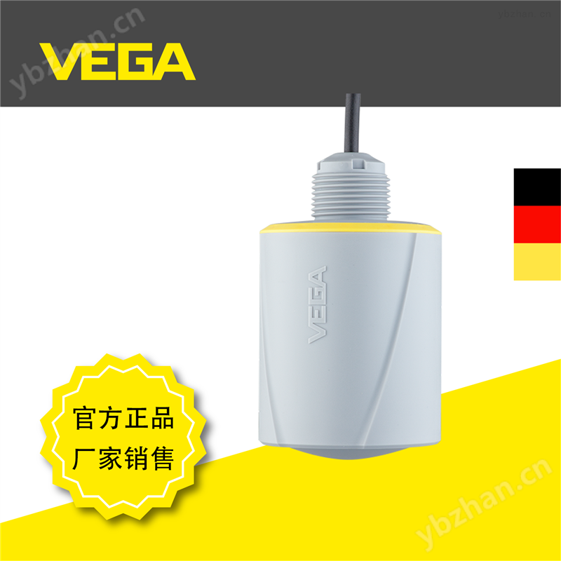 德国威格雷达物位仪表VEGAPULS系列
