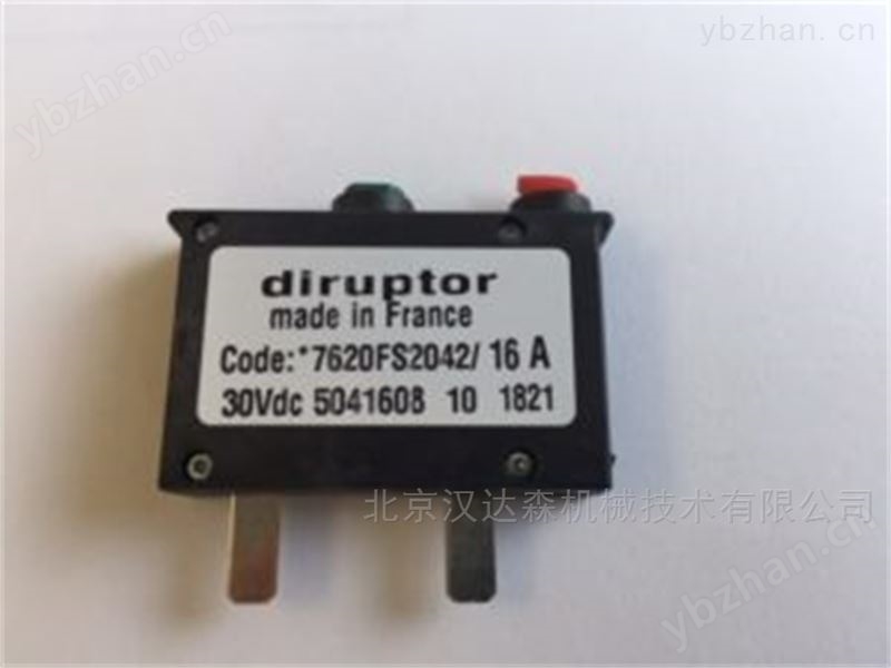 法国DIRUPTOR微型断路器7620FS2042/5