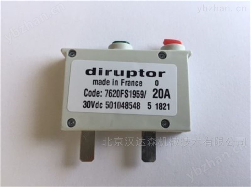 法国DIRUPTOR微型断路器7620FS2042/5