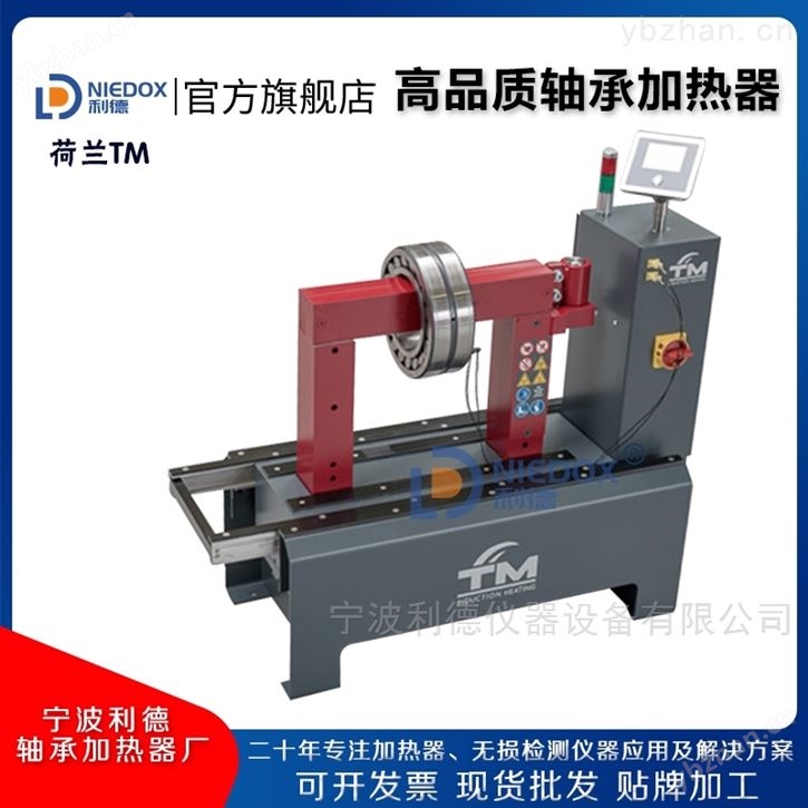 新款SURETHERM PRO 1X-P轴承加热器智能型