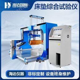 海达 床垫滚压试验仪价格