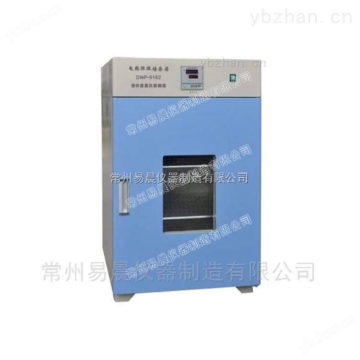 数显电热恒温培养箱