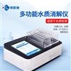 28孔消解仪
