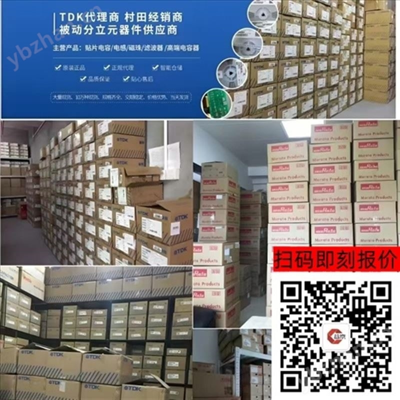 叠成陶瓷贴片电容