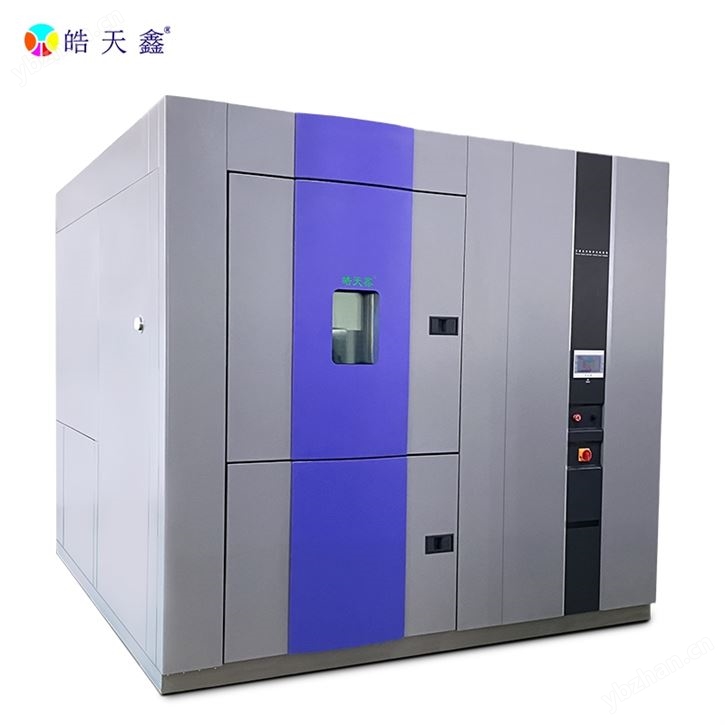 两槽式冷热冲击试验箱温度快