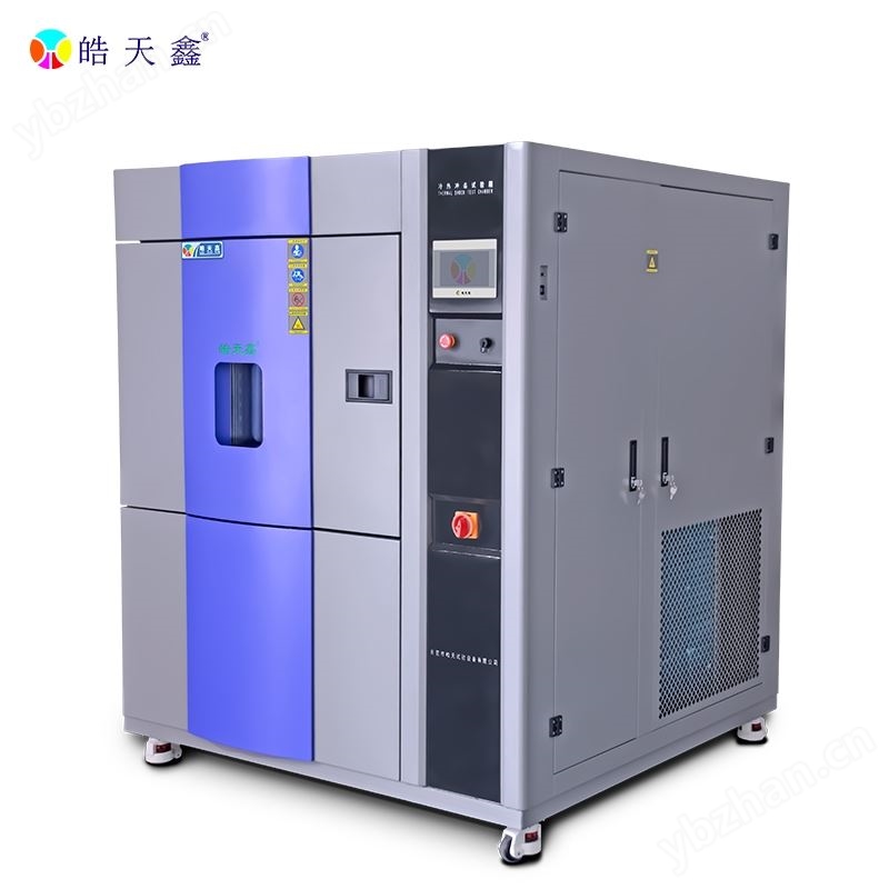 两槽式冷热冲击试验箱温度快