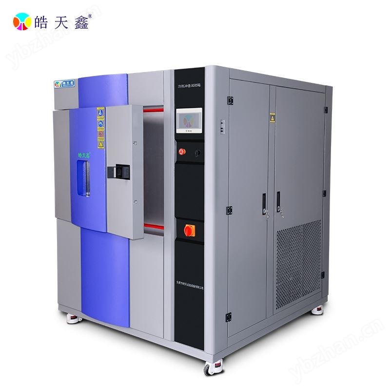 冷热冲击试验箱无线连接