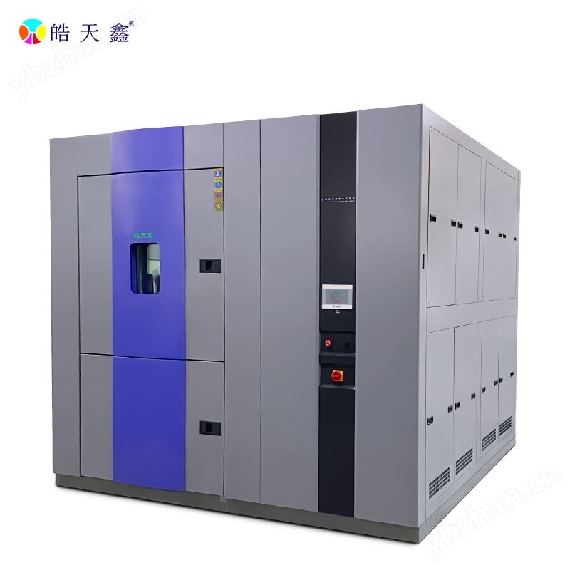 两槽式冷热冲击试验箱温度快