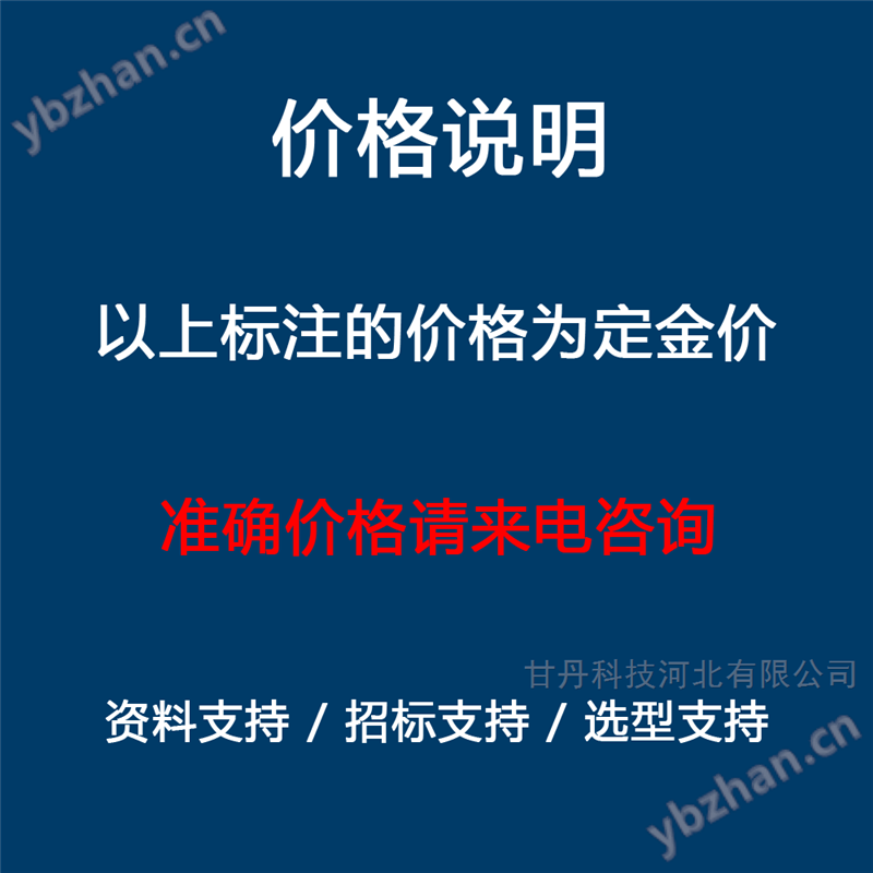 水质分析多参数水质检测仪水质快速检测仪器