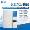 氧氮氢分析仪