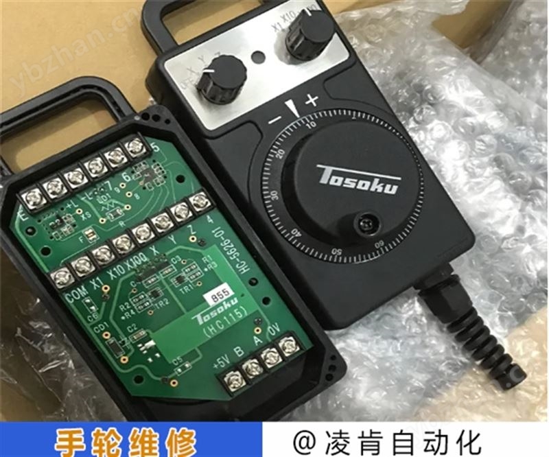 三菱机床手柄维修转动阻力大