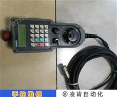 凯恩帝手轮抖动维修接触不良