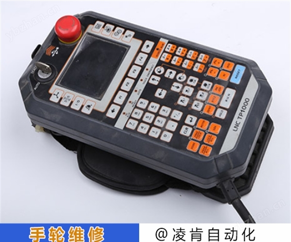 哈斯手轮无信号维修具体说明