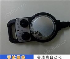 迈宝莱手轮无信号维修方案全