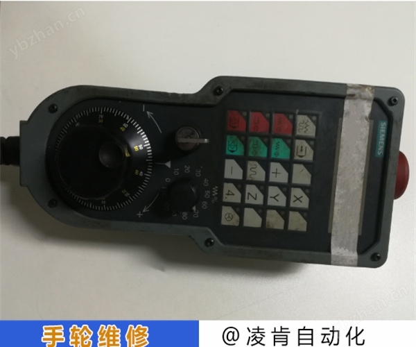 哈斯手轮无信号维修具体说明