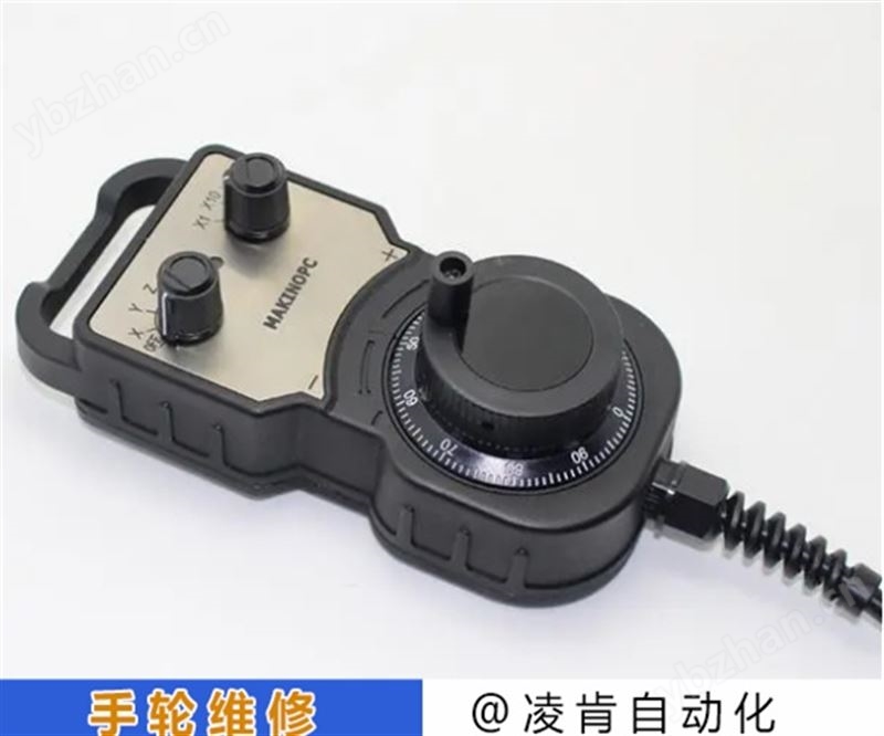 牧野tosoku手轮间歇性失灵维修方案全