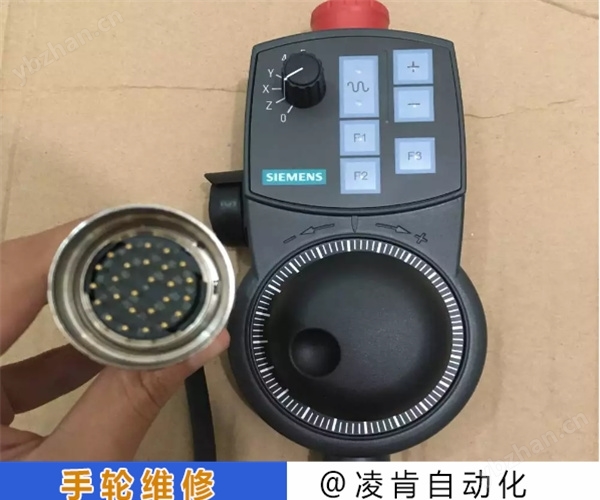 新代电子手轮维修具体说明