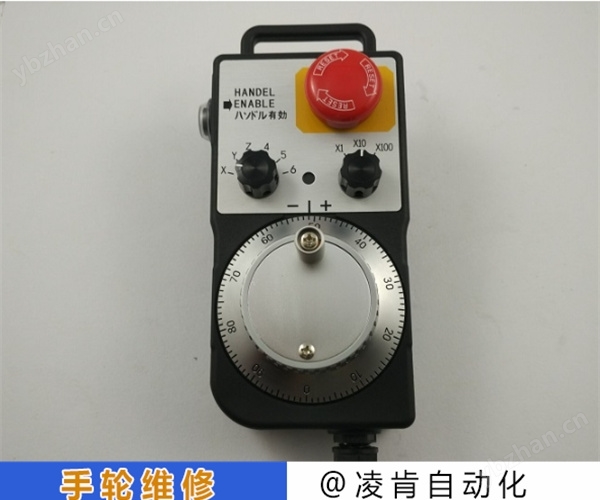 牧野tosoku手轮间歇性失灵维修方案全
