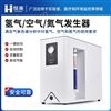 气体发生器