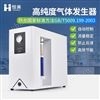 气相色谱仪用空气发生器