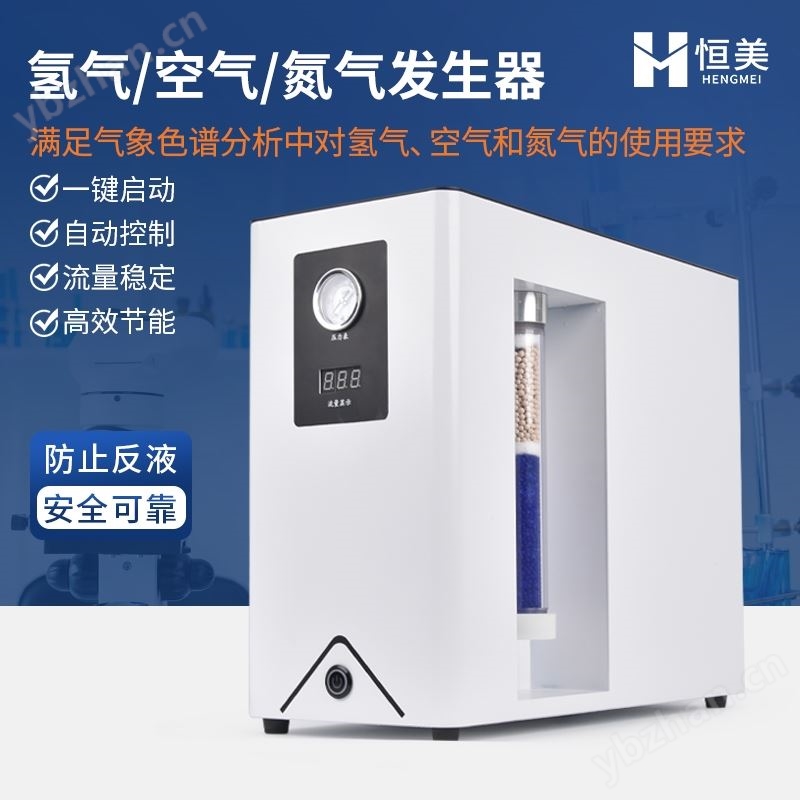 气体发生器