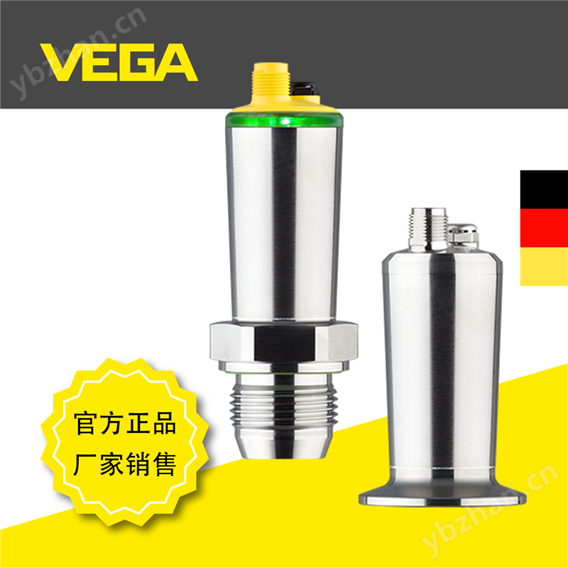 德国威格VEGABAR 28\29带开关压力变送器
