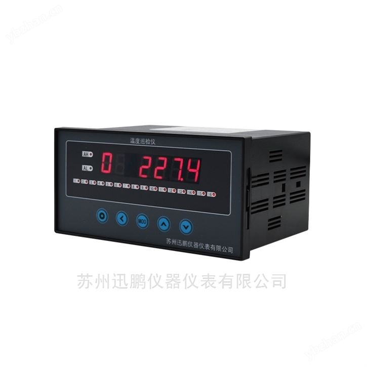 多路智能温度巡检仪