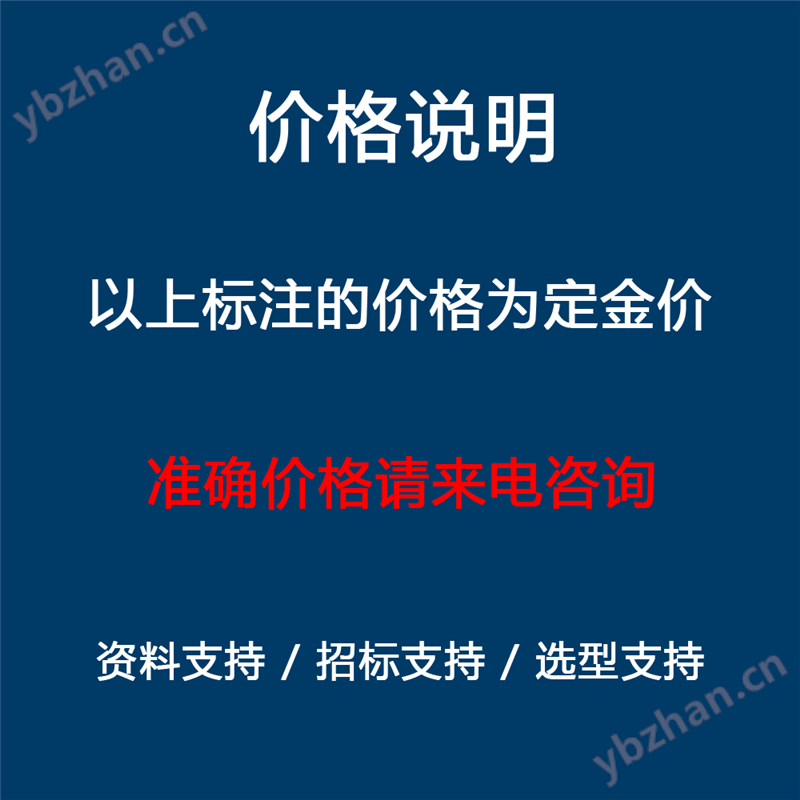 cod在线监测在线COD监测仪最小检测浓度