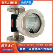 微小经典三级视频在线观看 金属管转子流量计