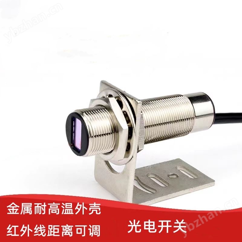 光电对射开关PSF-TM5DPB-E1 12-24V\5米