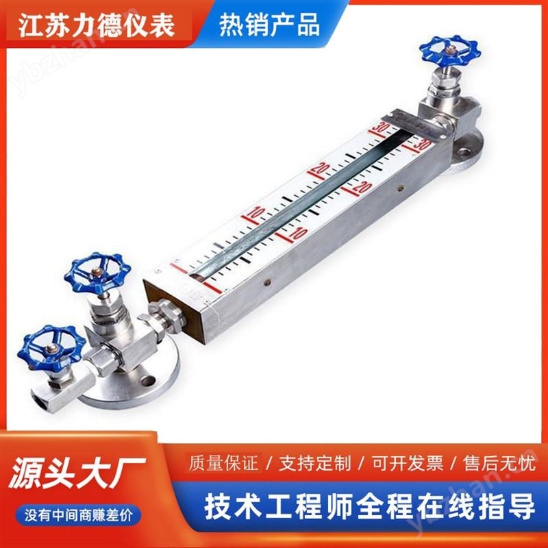 石英管液位计厂家