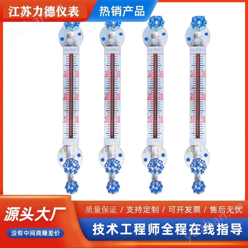 石英管液位计厂家