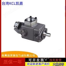 DVQ25-47-FRAA-01凯嘉液压泵 中国台湾KCL凯嘉油泵DVQ25系列