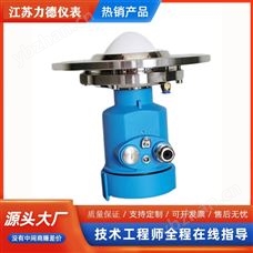 LDRD86型高温型雷达物位计