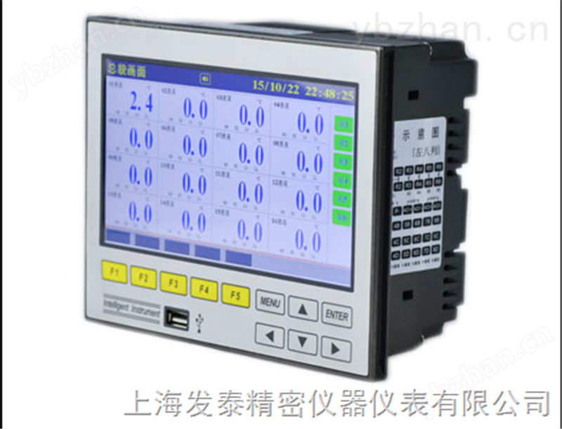 供应FT-R7100系列超薄宽屏彩色无纸记录仪